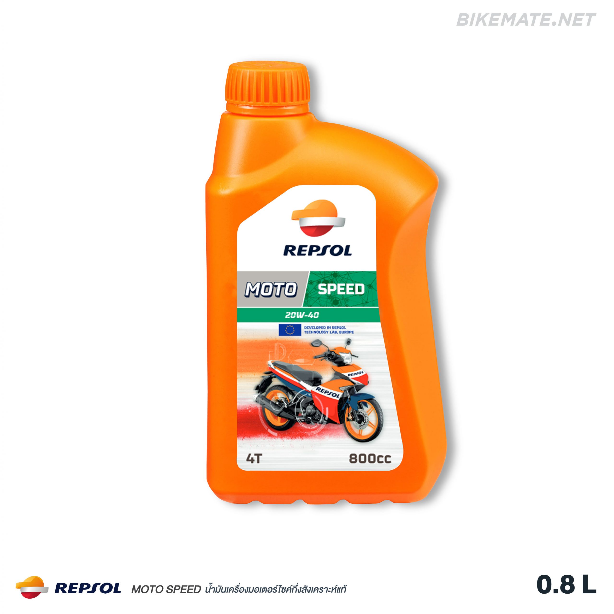 Repsol - Moto Speed 4T 20W40 (0.8L)