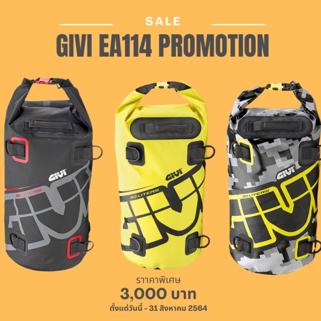 Givi Ea114 Saddle Bag Yellow GIVI-EA114FL Luggage