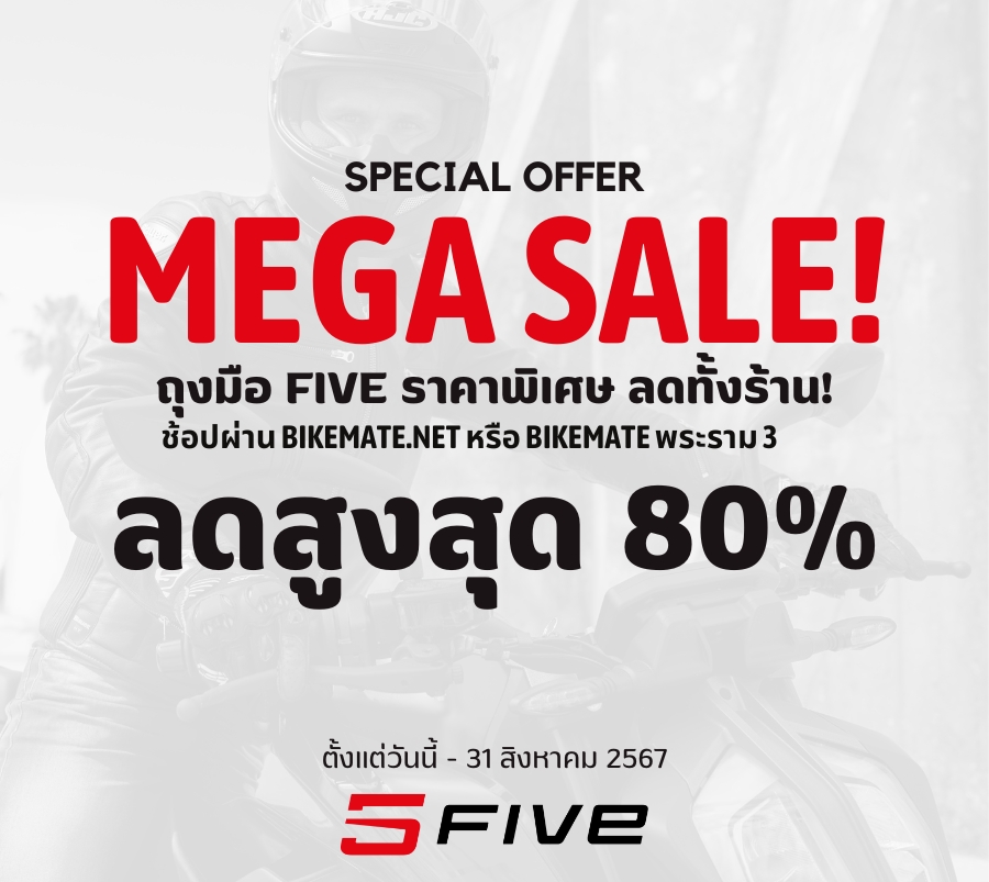 FIVE Advanced Gloves Mega Sale
