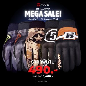 ถุงมือขี่มอเตอร์ไซค์ FIVE Advanced Gloves Globe Replica