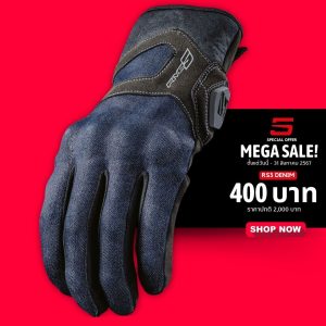 ถุงมือขี่มอเตอร์ไซค์ FIVE Advanced Gloves RS3 Denim