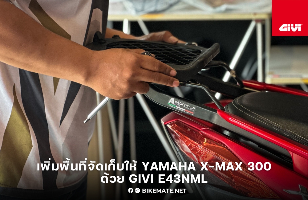 GIVI E43NML on Yamaha XMAX300