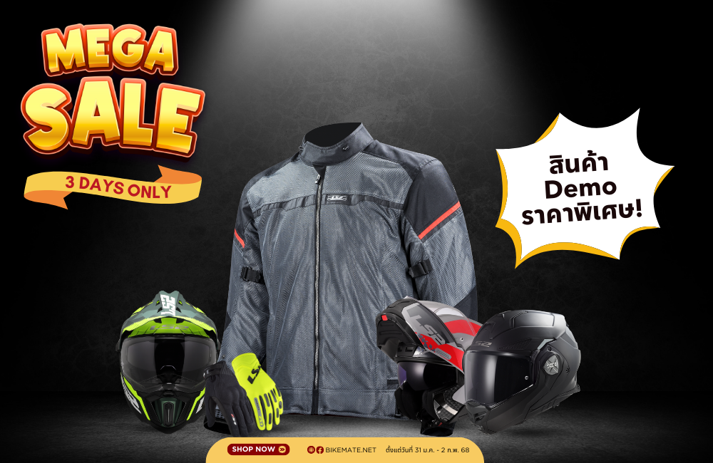 Bikemate Mega Sale