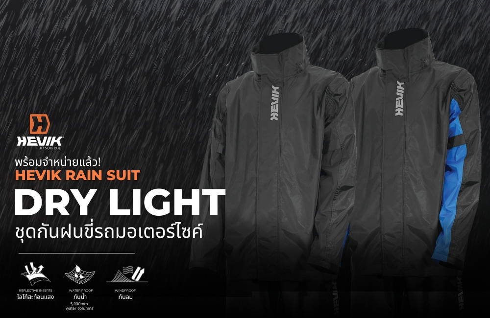 New Hevik Dry Light Rain suit